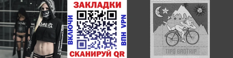 Наркошоп купить APVP  КОКАИН  АМФ  Псилоцибиновые грибы  МЕФ  Каннабис  Кириши