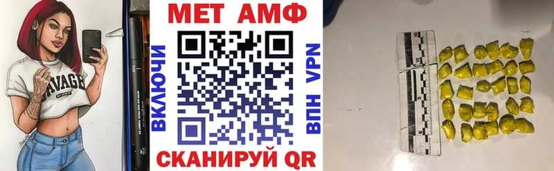 Амфетамин VHQ  Купить закладки  Кириши 