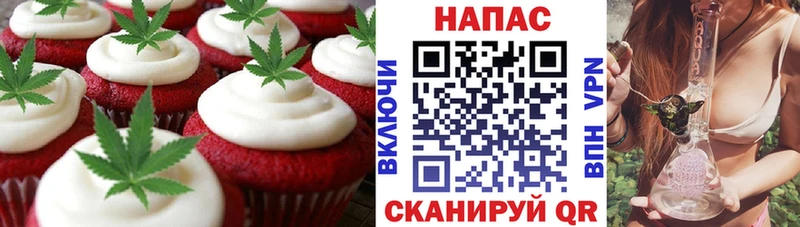 Купить где  Кириши  Еда ТГК конопля 