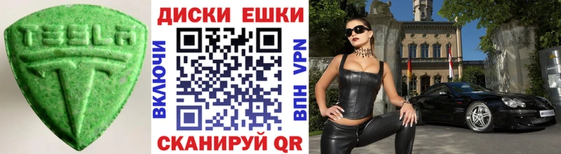 Купить закладки  Кириши  ЭКСТАЗИ Punisher 
