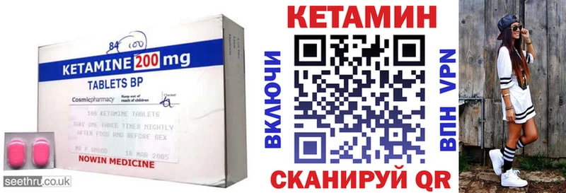 Купить где  Кириши  Кетамин ketamine 