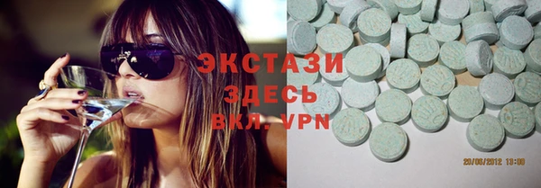 эйфоретик Остров