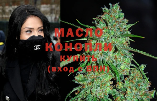 мескалин Осинники