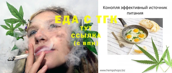 не бодяженный Осташков