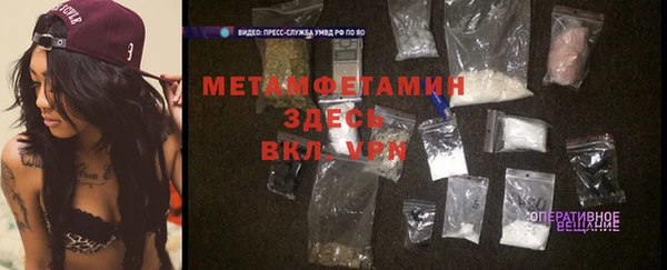 не бодяженный Осташков