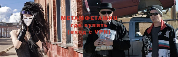 эйфоретик Остров