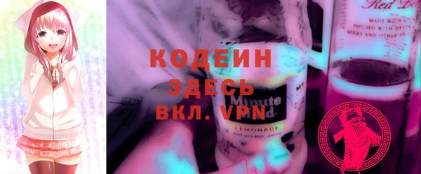 мескалин Осинники