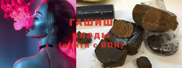 мескалин Осинники