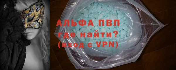не бодяженный Осташков