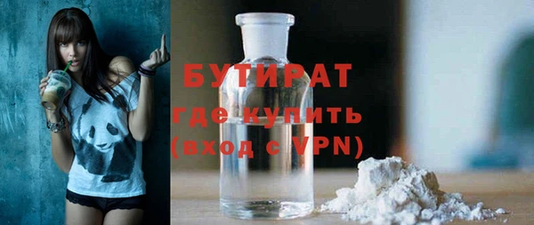 мескалин Осинники
