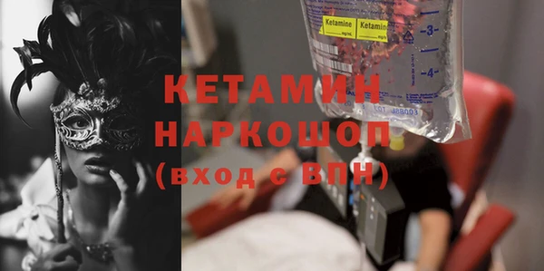 мескалин Осинники