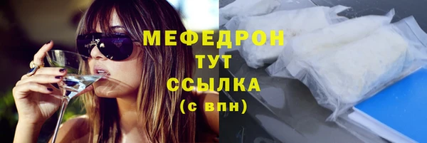 мескалин Осинники