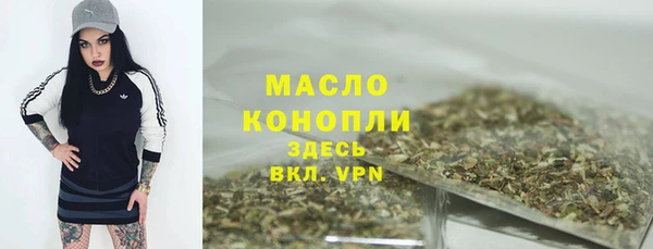 мескалин Осинники
