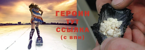 мескалин Осинники