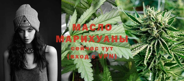 мескалин Осинники