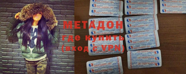 мескалин Осинники