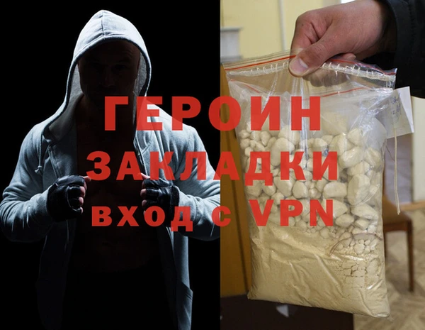 не бодяженный Осташков