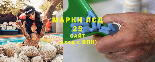 мескалин Осинники