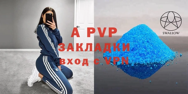 не бодяженный Осташков