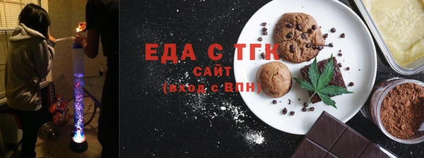 не бодяженный Осташков