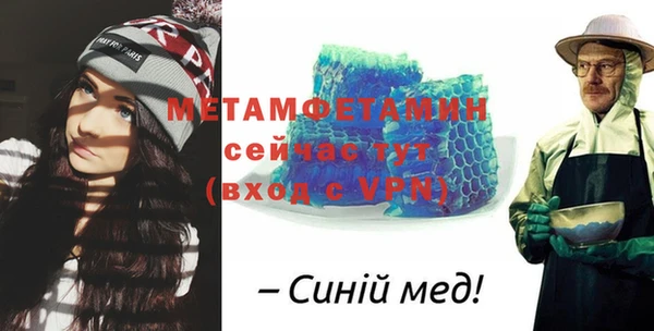 эйфоретик Остров