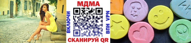 Купить где  Кириши  MDMA VHQ 