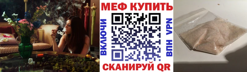 Купить где  Кириши  Мефедрон 4 MMC 