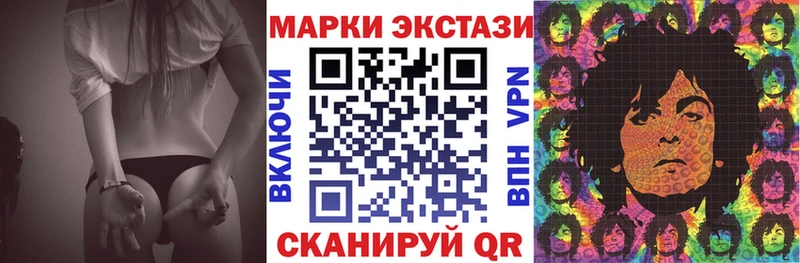 Наркотические марки 1,5мг  Купить где  Кириши 