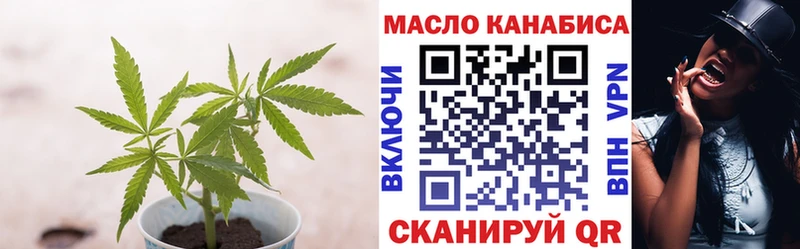 Купить  Кириши  ТГК Wax 